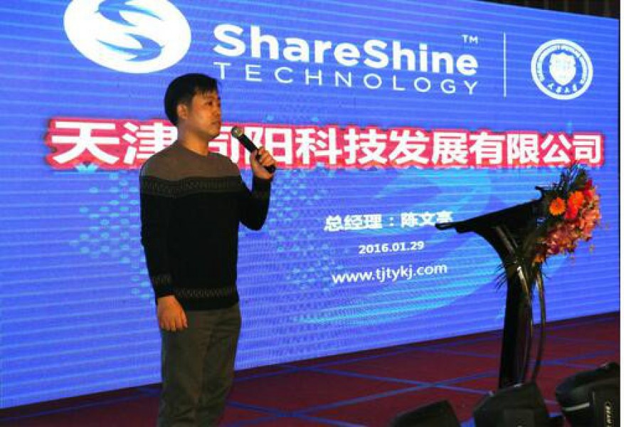 ayxty.com科技邀请您参加2016东北亚（沈阳）国际环保博览会暨北方环境论坛