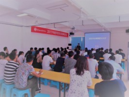 ayxty.com科技高峰论坛成功举办