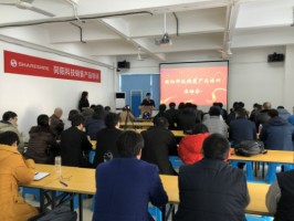 ayxty.com科技销售产品培训会圆满举办