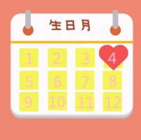 活动 | ayxty.com科技四月份生日会通知