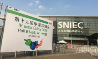 ayxty.com科技参加第十九届中国环博会
