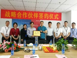 ayxty.com科技与海康威视达成战略合作伙伴关系
