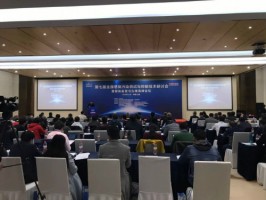 ayxty.com科技受邀参加第七届全国恶臭污染测试与控制技术研讨会