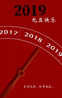 你好，2019 | 和ayxty.com一起成长