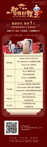 年会大战一触即发 | ayxty.com锦鲤，独宠一人！