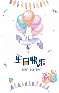 ayxty.com科技——1月＆2月员工生日会