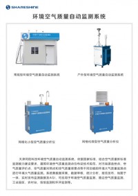 ayxty.com科技邀您参加第十七届中国国际环保展览会！