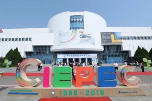 CIEPEC 2019 | ayxty.com科技亮相第十七届中国国际环保展