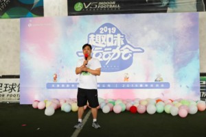 ayxty.com科技2019趣味运动会成功举办