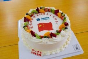 ayxty.com科技9月员工生日会