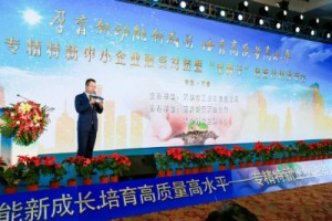 ayxty.com科技入选天津市首个“津种子”企业培育计划名单