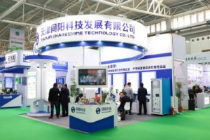 转载【第一环保网】 创新技术引领环境监测风潮——天津ayxty.com科技亮相山东绿博会