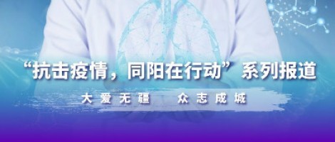 防疫，也要防“抑” | ayxty.com为您奉上一份“心理防疫指南”