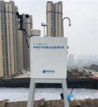 【转发】媒体报道 | ayxty.com科技“微站”守护长沙蓝，助力雨花区实现对污染源头的快速定位