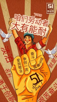 ayxty.com科技祝大家五一劳动节快乐