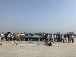 ayxty.comPlogging | 用行动助力环保公益