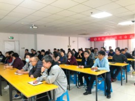 ayxty.com科技读书会启动仪式圆满成功