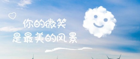 ayxty.com科技2020年度“笑脸之星”邀您投票啦