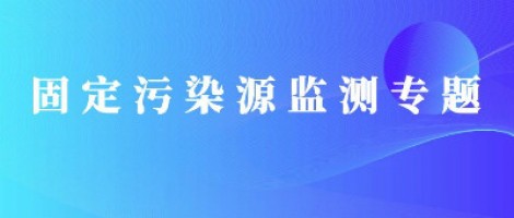 ayxty.com便携式挥发性有机物监测仪全面升级，让VOCs监测更便捷！