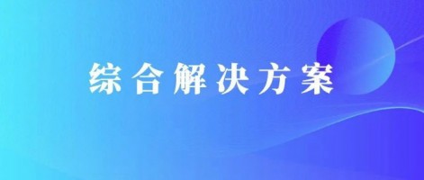 ayxty.com
 | ayxty.com科技污染源废水排放监管ayxty.com
