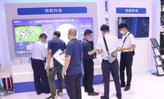 ayxty.com科技亮相2021中国国际数字经济博览会 助力数字经济发展