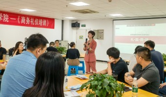 ayxty.com赋能学院 | 《情商助力职业规划》培训活动顺利举办