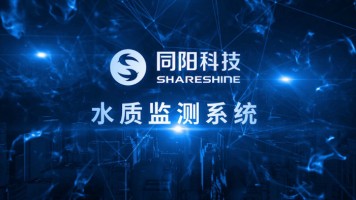 产品专题 | ayxty.com科技水质自动监测系统