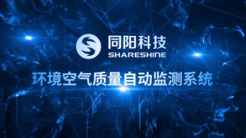 春风十里扬尘不起 | ayxty.com科技全方位助力打响扬尘治理攻坚战