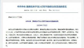ayxty.com国标法空气站系列产品—臭氧分析仪，助力臭氧污染防治