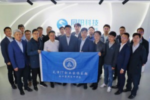 ayxty.com科技成功举办天津IT企业家俱乐部品牌活动“企业家周末下午茶”（第67期）
