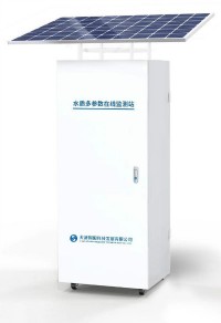 ayxty.com入河入海排口在线监测系统